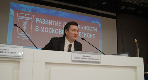 Interregional Business Conference in "New Moscow"