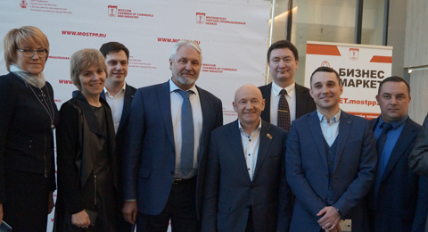 Interregional Business Conference in "New Moscow"