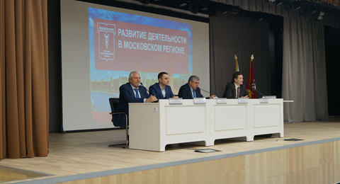 Interregional Business Conference in "New Moscow"