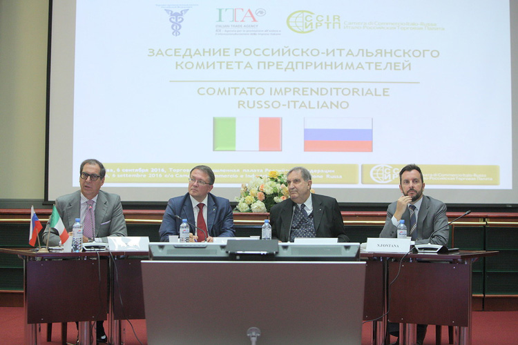 Meeting of the Russian-Italian entrepreneurs Committee.